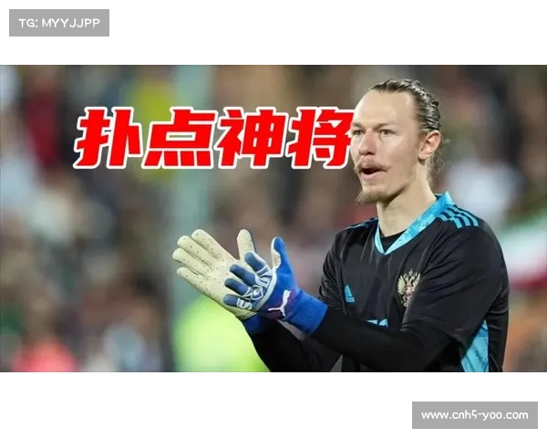 萨福诺夫点球大战化身救世主，队友激动举起庆祝洲际杯夺冠